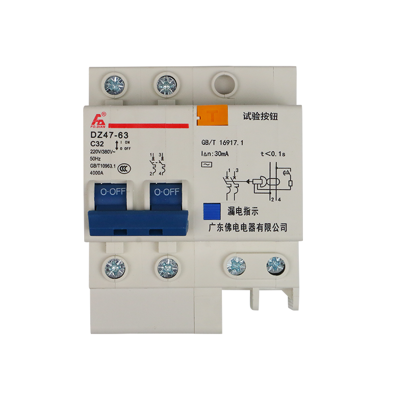 DZ47LE-63漏電斷路器